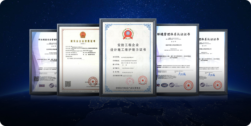 資質(zhì)完善