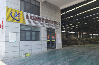 防火控制