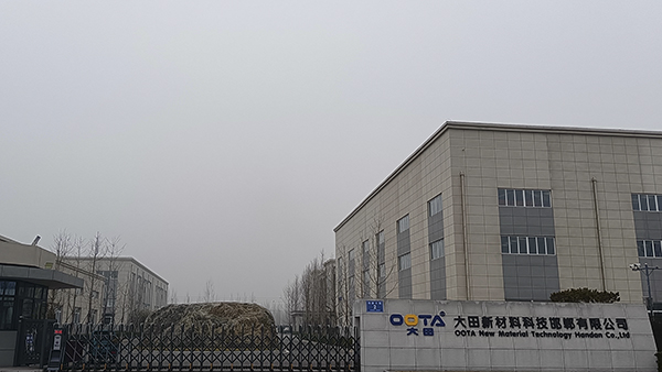大田新材料科技邯鄲有限公司工廠視頻監(jiān)控項(xiàng)目