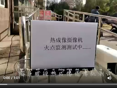?？低暉岢上駭z像機測試