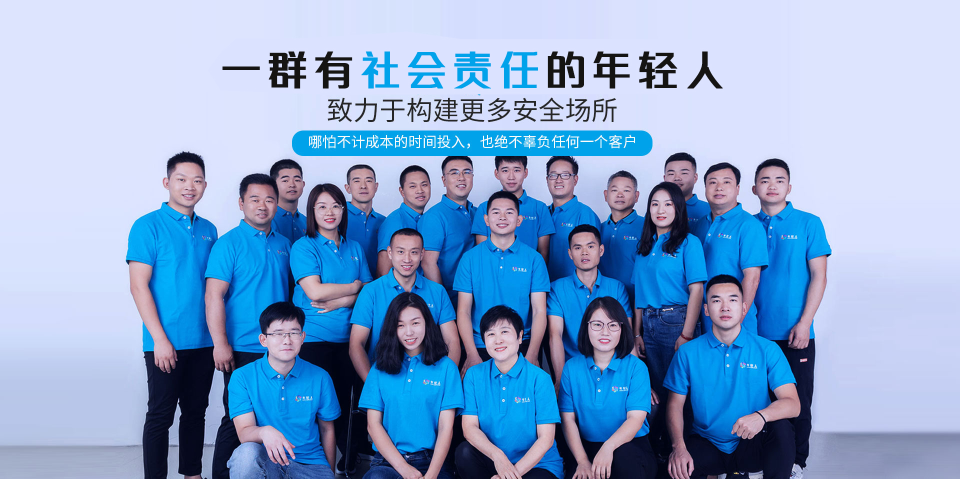 弱電安防工程