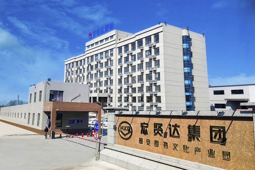 宏賢達(dá)集團(tuán)工廠弱電項目