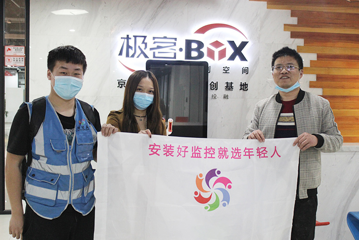 年輕人弱電為極客BXO安裝人臉識別門禁系統(tǒng)