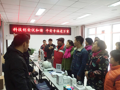 年輕人安防舉辦“警民聯(lián)合 安防知識(shí)大比拼”活動(dòng)