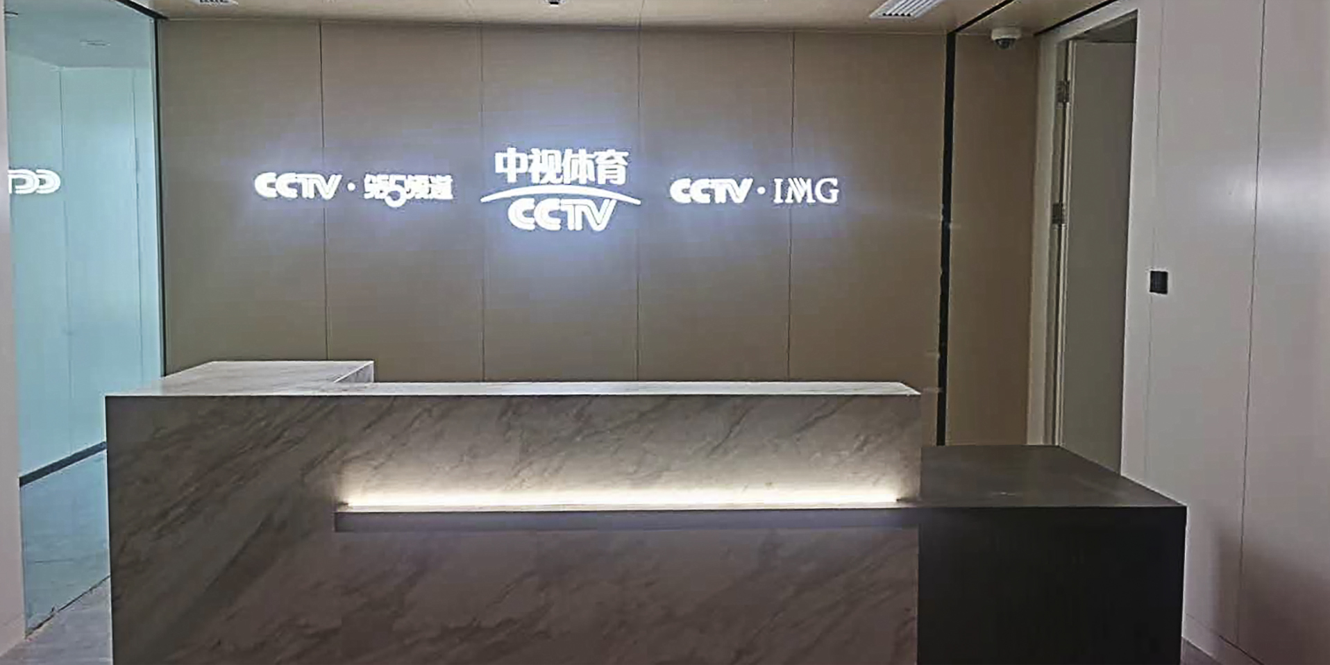 弱電安防工程