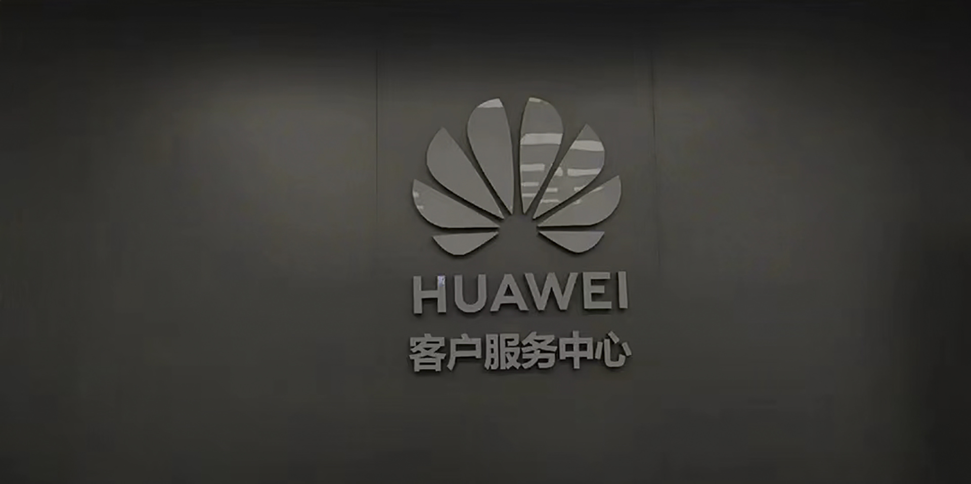 弱電安防工程