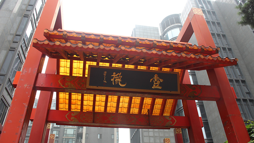 壹瓶社區(qū)