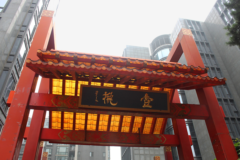 壹瓶社區(qū)